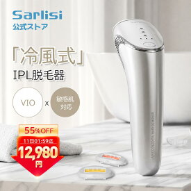【SS限定クーポン利用で28,880円⇒12,980円】脱毛器 IPL脱毛器 冷風式脱毛器 最新 フラッシュ脱毛 ボディ 顔脱毛 光美容器 光脱毛器 VIO 背中 フェイス 敏感肌 ムダ毛 全身 うぶ毛 髭 顔 ワキ ヒゲ 美顔器 自動連続照射 肌センサー メンズ レディース 家庭用 SAJM10AG
