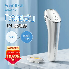 脱毛器 IPL脱毛器 冷風式脱毛器 最新 フラッシュ脱毛 ボディ 顔脱毛 光美容器 光脱毛器 VIO 背中 フェイス 敏感肌 【年末SALE！クーポン利用で10,975円】ムダ毛 全身 うぶ毛 髭 顔 ワキ ヒゲ 美顔器 自動連続照射 肌センサー メンズ レディース 家庭用 SAJM10AGW