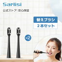 AD1128口腔洗浄器専用替えブラシ 2本セット