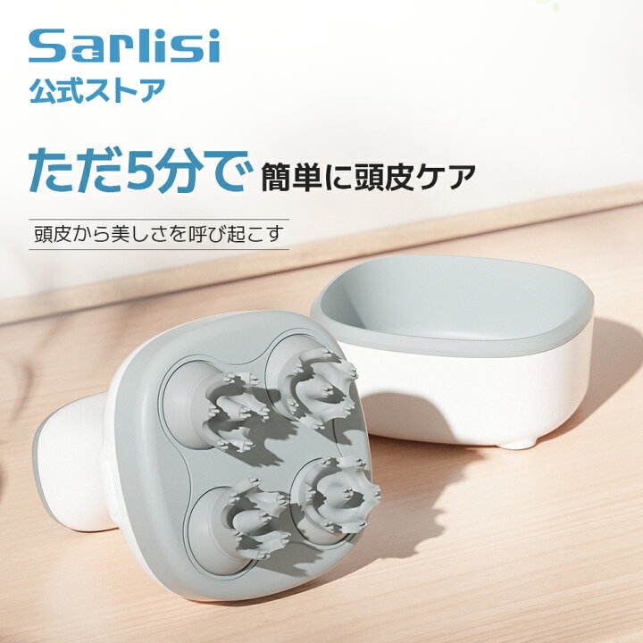 楽天市場】【予約販売】ヘッドスパ 頭皮マッサージ 頭皮ケア 電動 