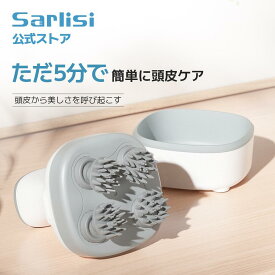 【クーポンで4,980円】ヘッドスパ 頭皮マッサージ 頭皮ケア 電動 ヘッドマッサージ ヘッドケア スパ フェイス ボディ 顔 頭皮 ケア 電動頭皮ブラシ ヘッド マッサージ 美顔器 頭皮ブラシ 防水 リラックス 頭皮エステ 美容家電 リフト プレゼント 敬老