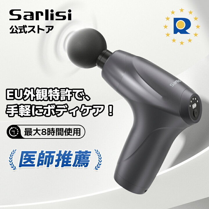 楽天市場】【クーポンで6,280円】筋膜リリース ガン Mini 腰痛解消 