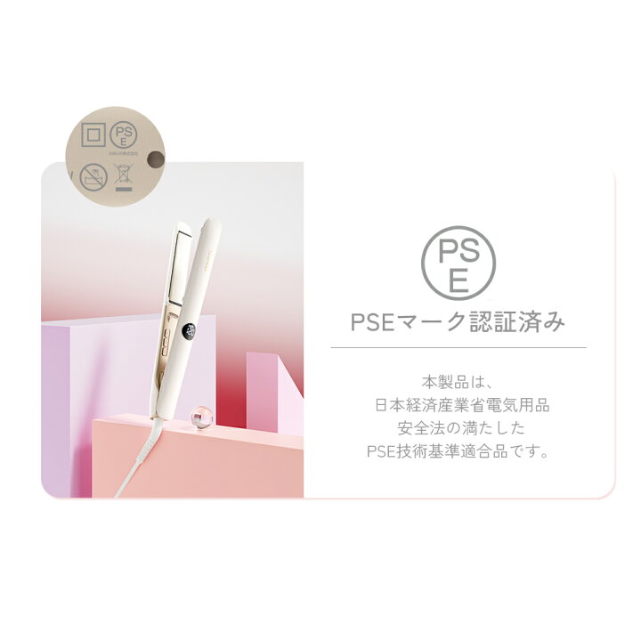 楽天市場】ヘアアイロン サーリシ ストレートアイロン イオン 保湿 