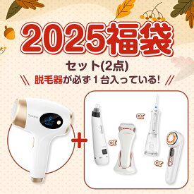 【福袋2025】福袋 サーリシ 脱毛器 美顔器 口腔洗浄器 レディースシェーバー 脱毛 毛穴吸引器 ラッキーボックス Sarlisi 初売り福袋 2024 スキンケアセット