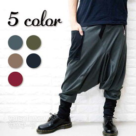 サルエルパンツ ジョガーパンツ メンズ レディース イージーパンツ エスニック タイパンツ アジアン 春 夏 秋 30代 40代 50代 ファッション 無地 ユニセックス ロック チャック