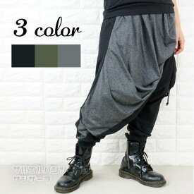 モード系 V系 ビジュアル系 サルエルパンツ ジョガーパンツ メンズ レディース ドレープ ダル着 変形パンツ ゆったり ロック ポケット