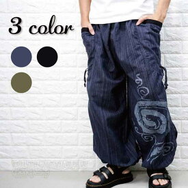 ワイドパンツ サルエルパンツ イージーパンツ メンズ レディース イージーパンツ エスニック タイパンツ アジアン 春 夏 秋 30代 40代 50代 ファッション 渦巻き シンプル 大きめ ゆったり フリーサイズ 大きいサイズ