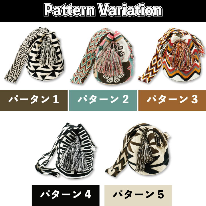 楽天市場】ワユーバッグ wayuu bag マザーズバッグ ショルダーバッグ  