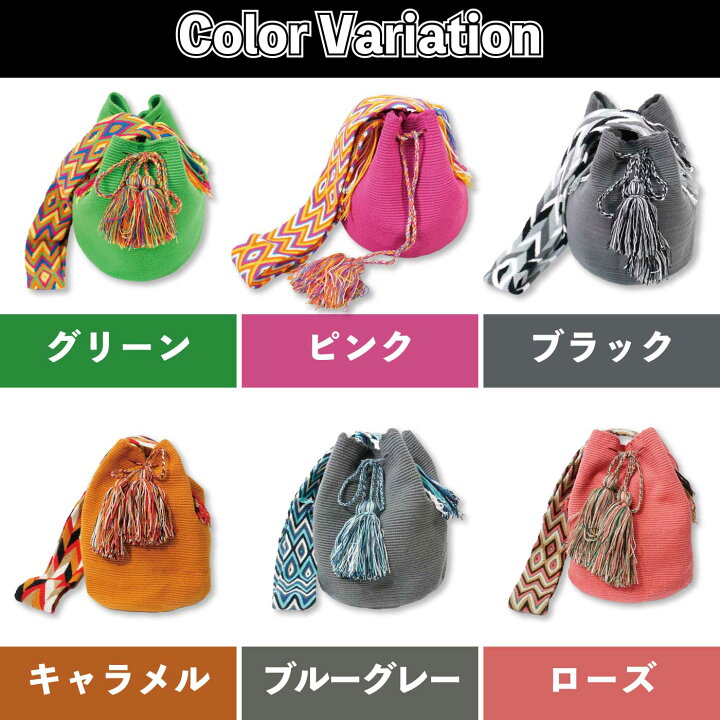 楽天市場】ワユーバッグ wayuu bag マザーズバッグ ショルダーバッグ  