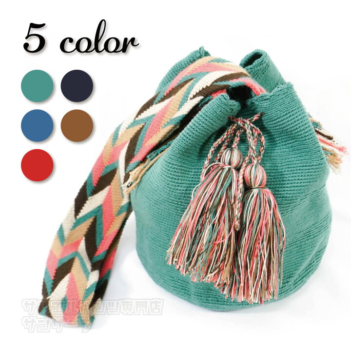 楽天市場】ワユーバッグ wayuu bag マザーズバッグ ショルダーバッグ  