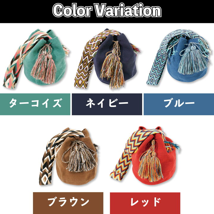 楽天市場】ワユーバッグ wayuu bag マザーズバッグ ショルダーバッグ  