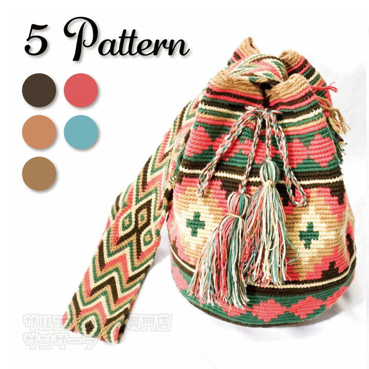 楽天市場】ワユーバッグ wayuu bag マザーズバッグ ショルダーバッグ 