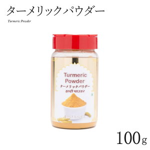 ^[bNpE_[ 100g {g Turmeric Powder XpCX Ch Ɩp  ER ^[bN pE_[   india Ch T^[W Sartaj ChY