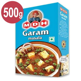 ガラムマサラ 500g MDH Garam Masala スパイス インド インド料理 香辛料 ハーブ ミックススパイス パウダー 粉末