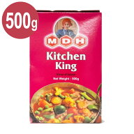 キッチンキング 500g MDH Kitchen King スパイス インド インド料理 香辛料 ハーブ ミックススパイス パ…
