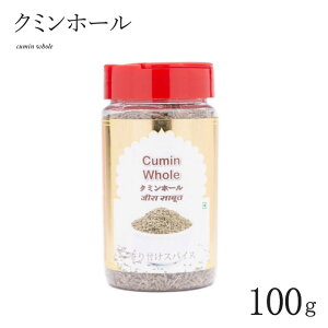 N~z[ 100g Cumin whole {g XpCX Ch Ɩp N~V[h cumin seed   india Ch T^[W Sartaj ChY J[