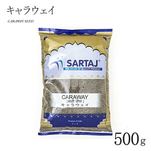 LEFC 500g CARAWAY SEED Ch XpCX Ɩp e h V[W[ ubNN~yT^[WzySARTAJzy[1܂OKz