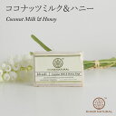 ココナッツミルク&ハニーソープ Coconut Milk & Honey soap 125g 石けん カディナチュラル ハンドメイドソープ ハーブ石鹸 アーユルヴェーダ KHADI NATURAL 洗顔 フェイシャル ボディ インド製 ハーバル 【メール便7個までOK】