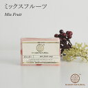ミックスフルーツソープ Mix Fruit soap 125g 石けん カディナチュラル ハンドメイドソープ ハーブ石鹸 せっけん アーユルヴェーダ KHADI NATURAL 洗顔 フェイシャル ボディ インド製 ハーバル 【メール便7個までOK】