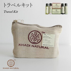 gxLbg 6_Zbg KHADI NATURAL 30ml×4{ 75g×2 |[`t JfBi` nhCh\[v n[uΌ A[F[_ Vv[ mVR RfBVi[ t  