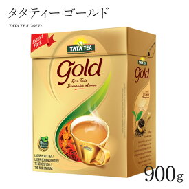 タタティー ゴールド 900g Tata Tea gold インド 紅茶 チャイ 濃い 人気 大容量