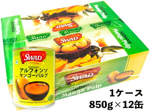 yz}S[s[ 850g 12 1P[X mango pure 1case }S[pv ʋl  bV[ Ɩp ACX [[ AtH\