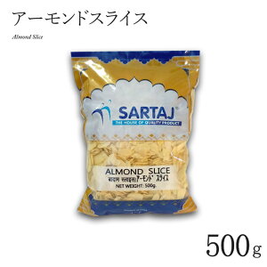 A[hXCX 500g Almond Slice ibc    Y JtHjAY e Ɩp yT^[WzySARTAJz