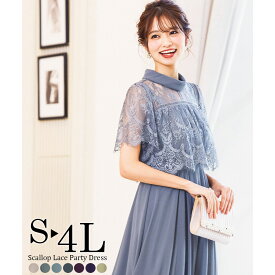 楽天市場 結婚式 ワンピースの通販