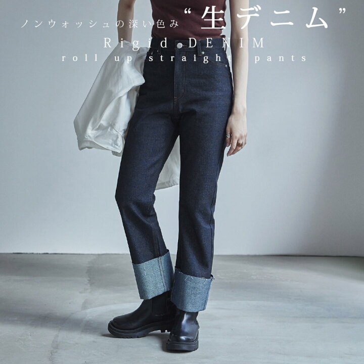 楽天市場】リジットデニムロールアップストレートパンツ ボトムス 