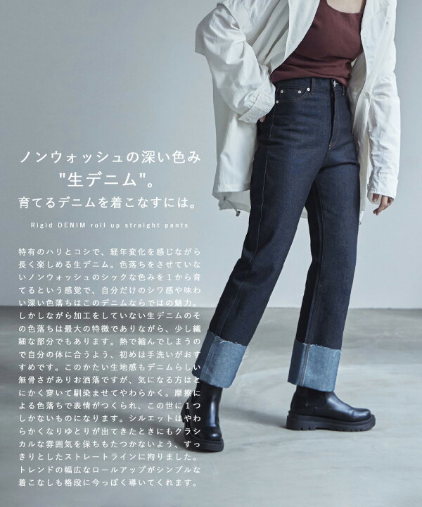 楽天市場】リジットデニムロールアップストレートパンツ ボトムス 
