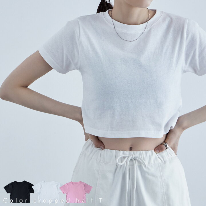 楽天市場】カラークロップドハーフT トップス Tシャツ 半袖 ショート丈 