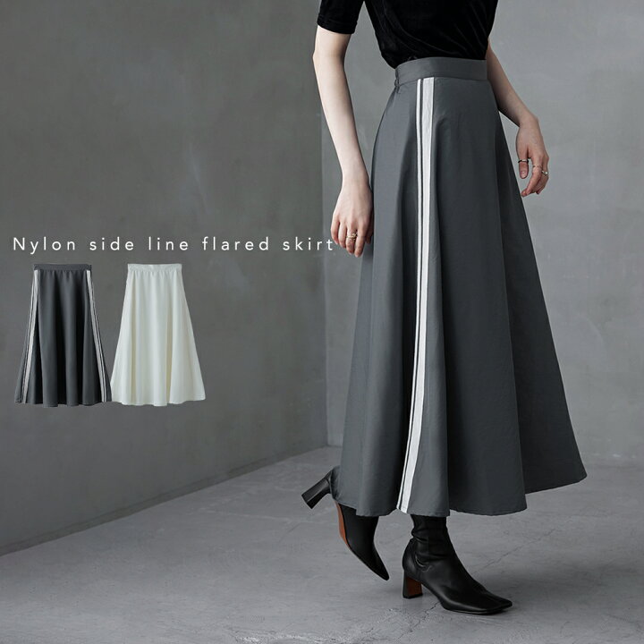 楽天市場】【全品8%オフクーポン】ナイロンサイドラインフレアスカート 