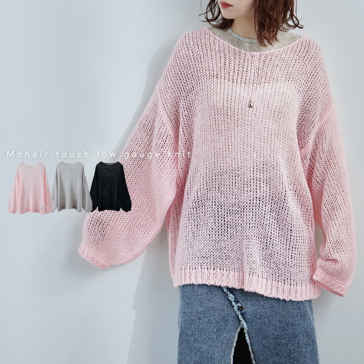 楽天市場】【全品10%オフクーポン！】モヘアタッチローゲージニット  