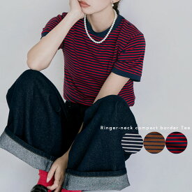 リンガーネックコンパクトボーダーTシャツ トップス Tシャツ 半袖 ボーダー クルーネック 丸首 コンパクト プルオーバー ティーシャツ 伸縮性 レディース トラッド
