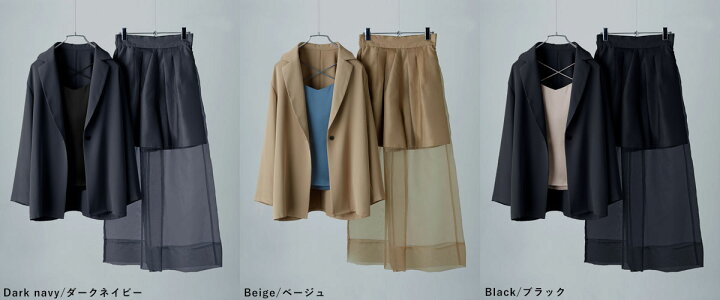 楽天市場】【全品8%オフクーポン！】3piecesジャケット＆オーガンジー 