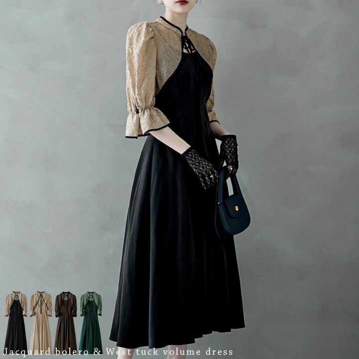 楽天市場】ジャガードボレロ&ウエストタックボリュームドレス  