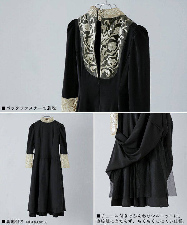 楽天市場】【全品10%オフクーポン！】バック刺繍フレアドレス  