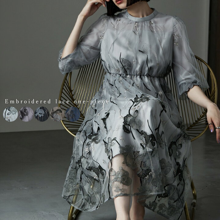 楽天市場】刺繍レースワンピース ドレス フォーマル 結婚式 二次会  