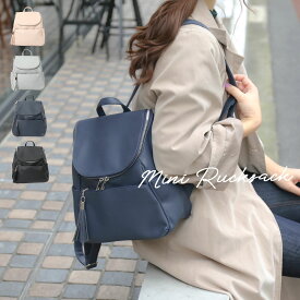 楽天市場 大人リュック 合皮の通販