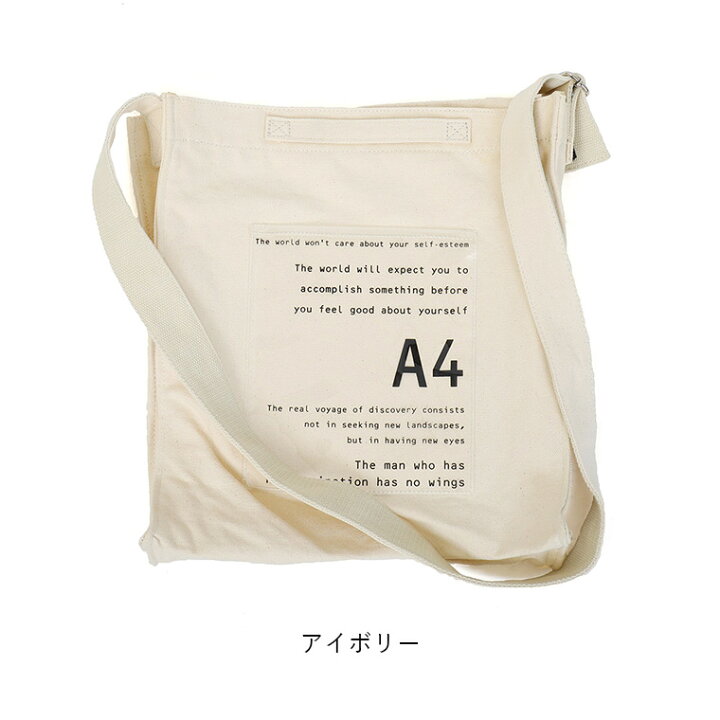 楽天市場 ブックトート キャンバス ビッグ トート トートバッグ ショルダーバッグ デニム バッグ レディース 斜めがけ マザーズバッグ 通勤 通学 大容量 軽量 生地 ファスナー 韓国 ファッション シンプル かわいい おしゃれ ロゴ 大きめ 大人 黒 ブラック メール便