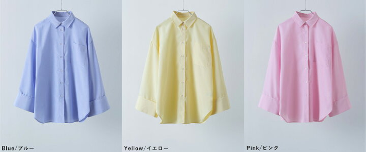 楽天市場】ワイドスリーブオックスシャツ トップス シャツ 長袖 ビッグ 