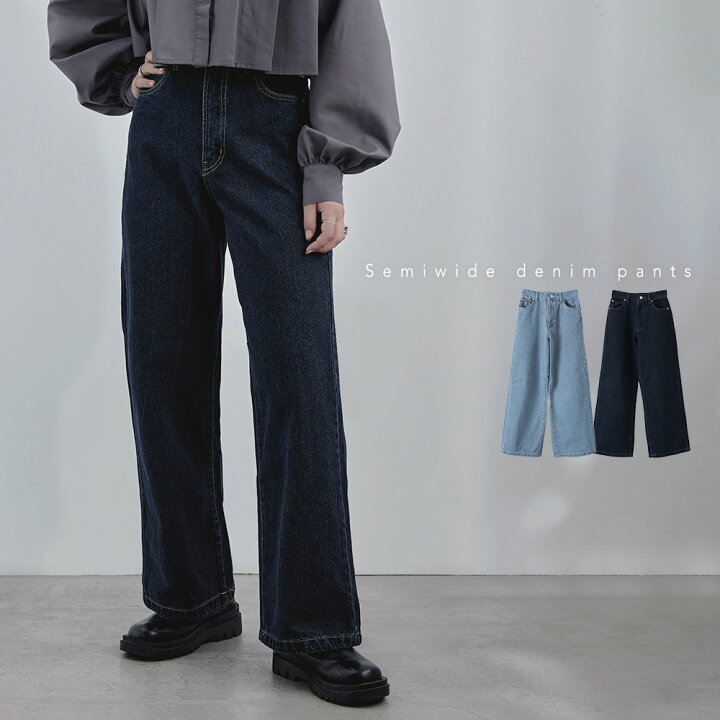 楽天市場】セミワイドデニムパンツ ボトムス パンツ レディース デニム  