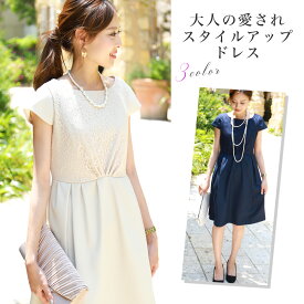 楽天市場 大学生 ワンピースの通販