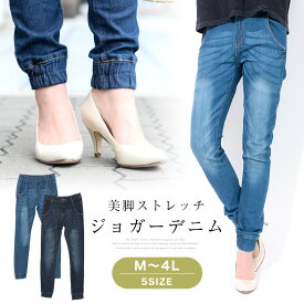 楽天市場 ジョグパンツ コーデ レディースファッション の通販 楽天市場 ジョグパンツ コーデ レディースファッション の通販