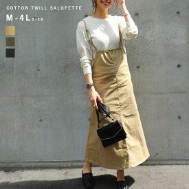 楽天市場 サロペット スカート 柄ワンポイント レディースファッション の通販