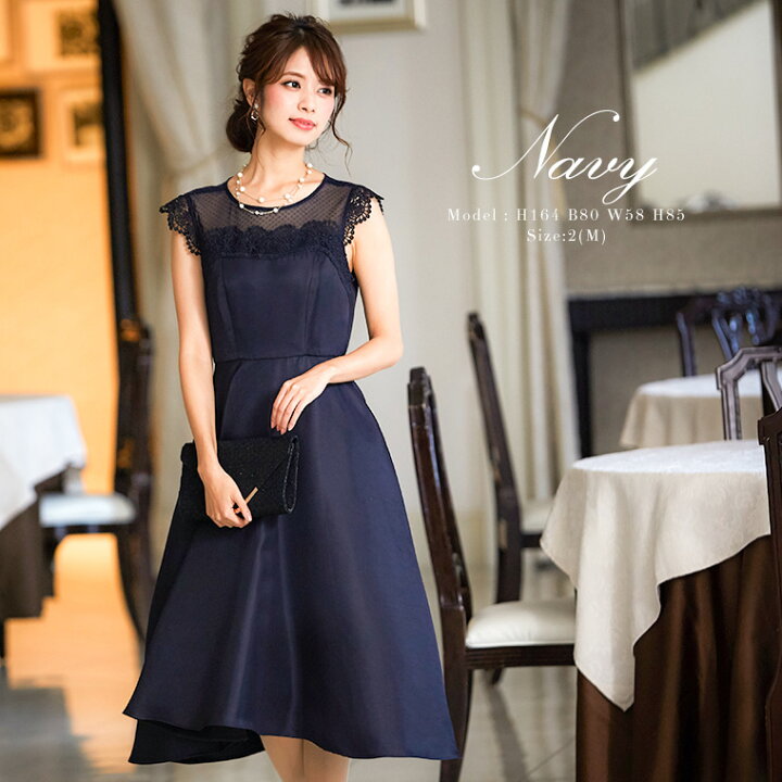 楽天市場 送料無料 ドットチュール 結婚式 ワンピース パーティードレス レース ひざ丈 ミモレ丈 小柄 低身長 フレア スカート 二次会 謝恩会 成人式 同窓会 入学式 卒業式 母 ママ 女子会 黒 ネイビー 紺 ドレス お呼ばれ チュール 大人 かわいい ハイウエスト クリスマス