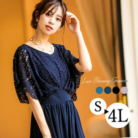 楽天市場 パーティードレス 膝下の通販