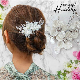楽天市場 成人式 同窓会 ドレス ヘアアクセサリー レディースジュエリー アクセサリー ジュエリー アクセサリーの通販
