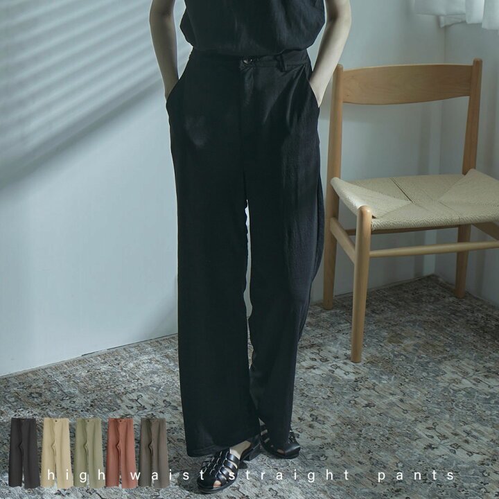 楽天市場 落ち感が美しい ハイウエストストレートパンツ ボトムス パンツ レディース ワイドパンツ ワイド ゆったり ｍ ｌ ロング 春 夏 21ss Etoll
