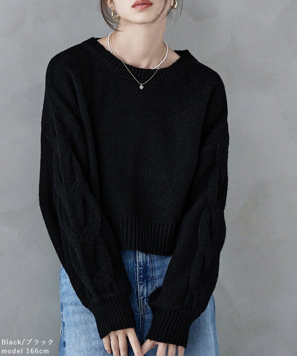 楽天市場】ケーブル袖バルキーニット トップス ニット レディース  